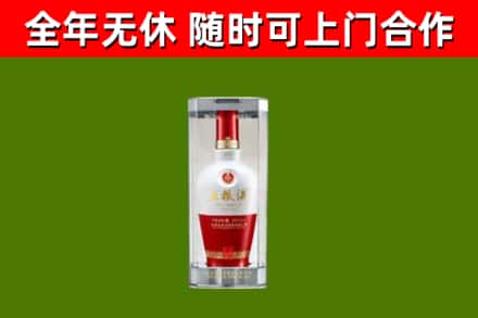 巴彦淖尔回收五粮液行情
