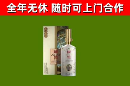 巴彦淖尔回收国窖1573价格
