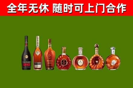 巴彦淖尔烟酒回收洋酒价格.jpg