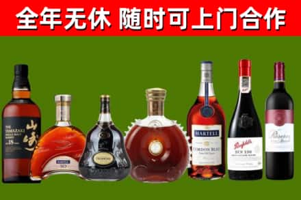 巴彦淖尔烟酒回收洋酒系列.jpg
