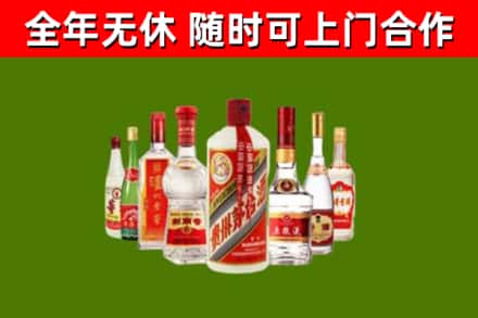 巴彦淖尔回收名酒