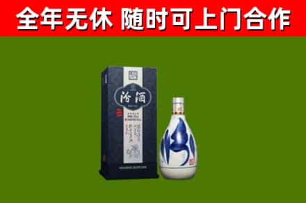 巴彦淖尔烟酒回收汾酒.jpg