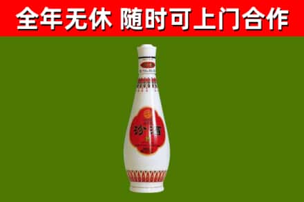 巴彦淖尔烟酒回收瓷瓶汾酒.jpg