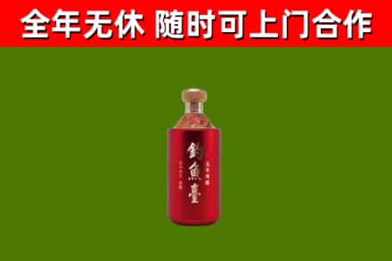 巴彦淖尔烟酒回收钓鱼台.jpg