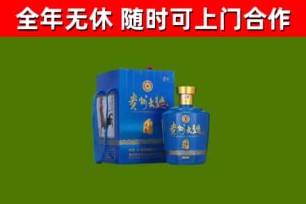 巴彦淖尔烟酒回收贵州大曲.jpg