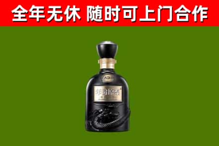 巴彦淖尔烟酒回收古20酒.jpg