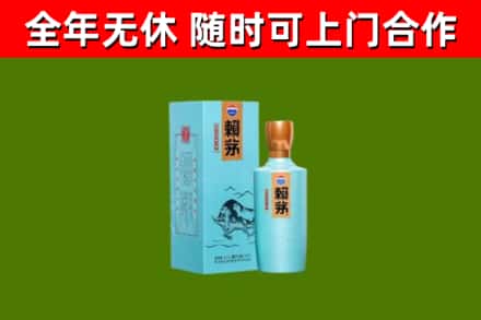 巴彦淖尔烟酒回收纪念赖茅.jpg