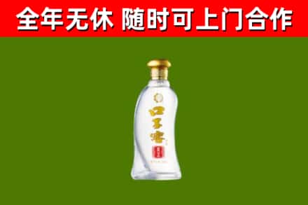 巴彦淖尔烟酒回收口子窖.jpg