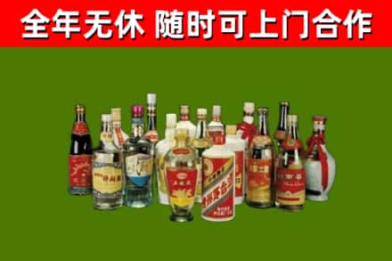 巴彦淖尔回收白酒