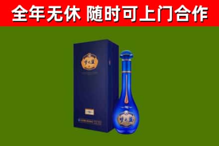 巴彦淖尔烟酒回收老梦之蓝酒.jpg