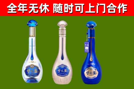 巴彦淖尔烟酒回收梦之蓝系列.jpg