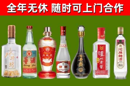 巴彦淖尔回收名酒