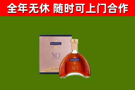 巴彦淖尔烟酒回收马爹利洋酒.jpg