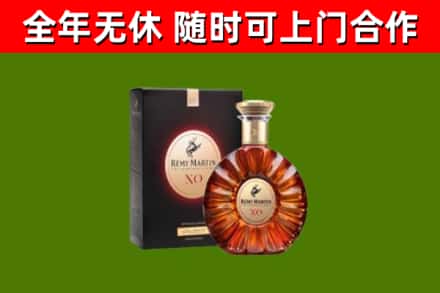 巴彦淖尔烟酒回收人头马XO洋酒.jpg