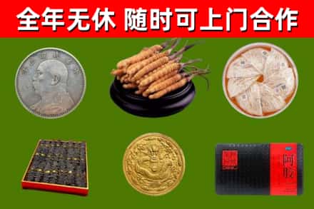 巴彦淖尔烟酒回收名贵礼品.jpg